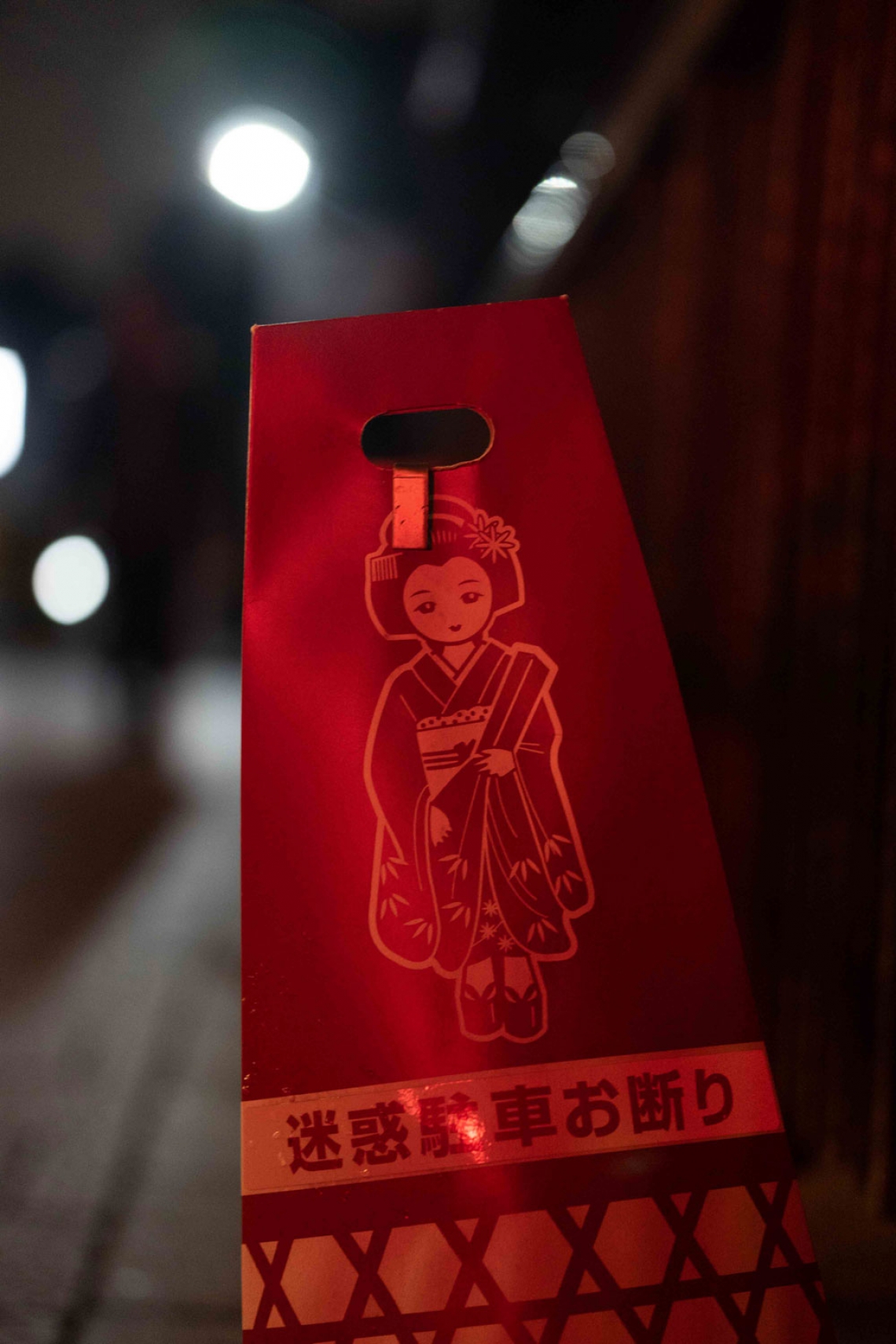 Czy zakaz fotografowania w Gion to martwy zapis?